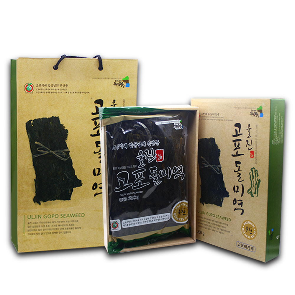 동해안 자연산 울진 고포 햇 돌미역 200g 선물용(박스+쇼핑백)